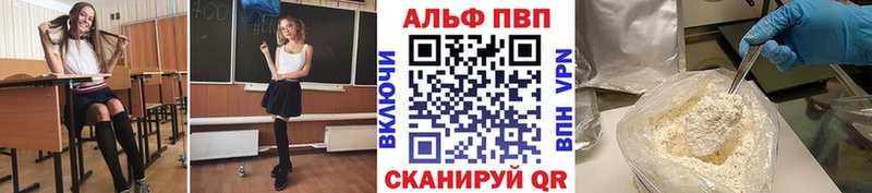 Где купить Луга A PVP  МАРИХУАНА  MDMA  КОКАИН 
