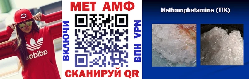 купить закладку  Луга  АМФ Розовый 