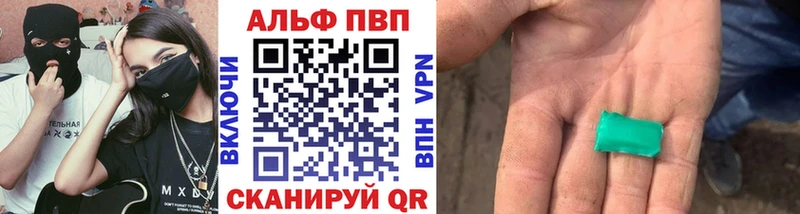Alpha PVP Соль  KRAKEN онион  Луга 