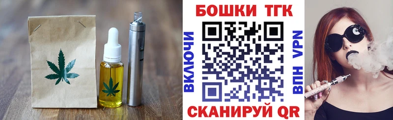 Печенье с ТГК конопля  Луга 