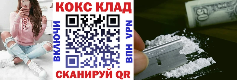 КОКАИН Columbia  где можно купить наркотик  маркетплейс как зайти  Луга 