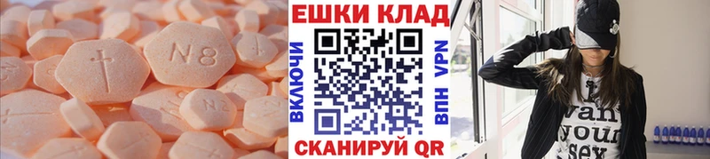 Экстази 300 mg  МЕГА онион  Луга  наркота 