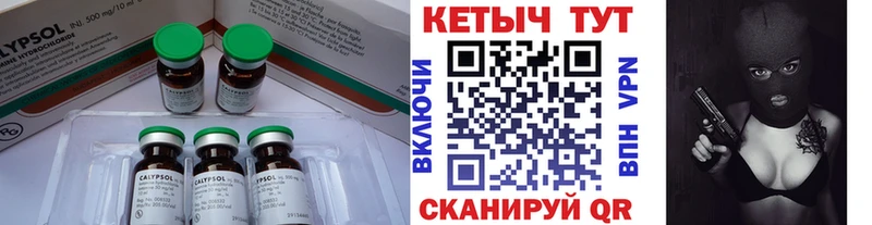 хочу наркоту Луга Кетамин VHQ