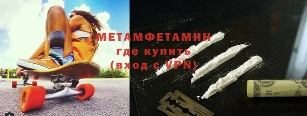 MESCALINE Абдулино