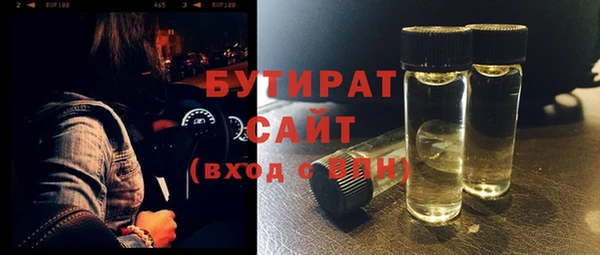 MESCALINE Абдулино