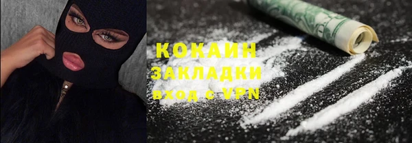 прущая мука Абинск
