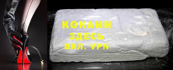 спиды Алексин