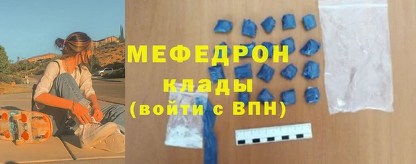 MESCALINE Абдулино