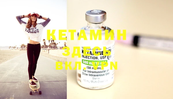 MESCALINE Абдулино