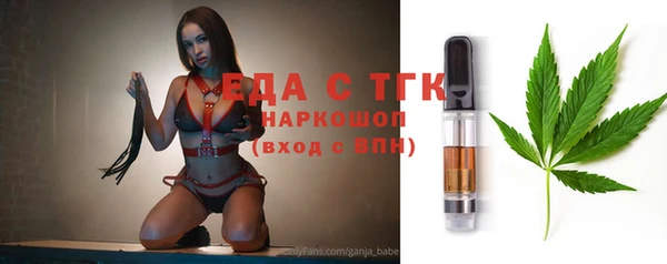 MESCALINE Абдулино