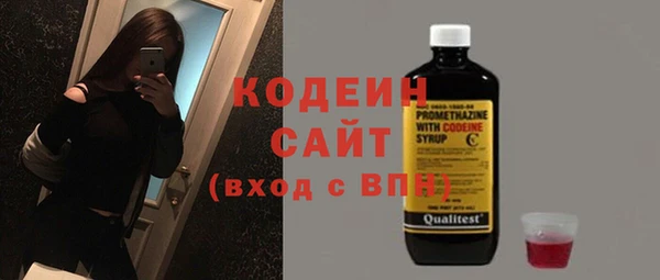 MESCALINE Абдулино