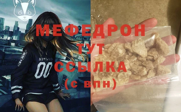 прущая мука Абинск