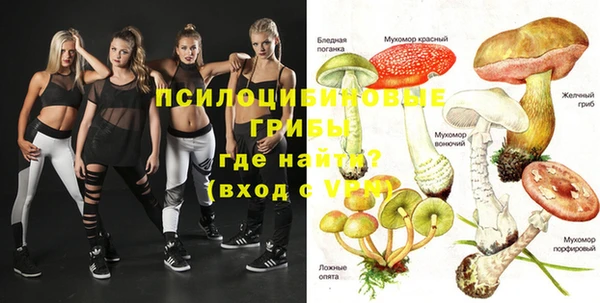 MESCALINE Абдулино