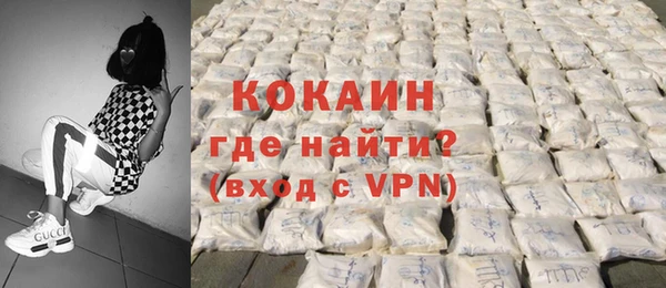 кокаин Алзамай