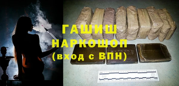 шишки Абаза