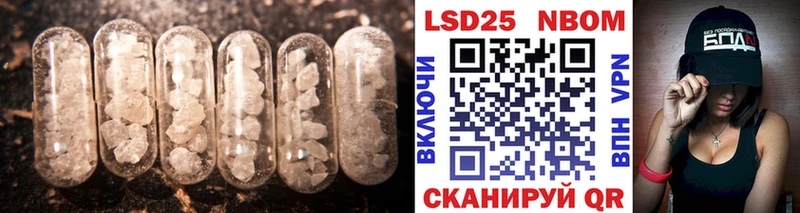 Лсд 25 экстази кислота Луга