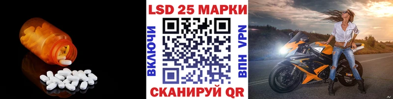 ЛСД экстази ecstasy  Луга 