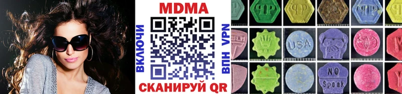 MDMA crystal Луга