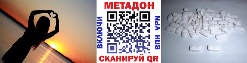 Метадон мёд  mega зеркало  Луга  продажа наркотиков 