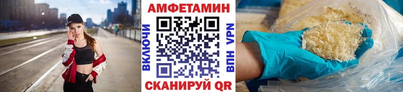 МЕТАМФЕТАМИН Methamphetamine  Луга 