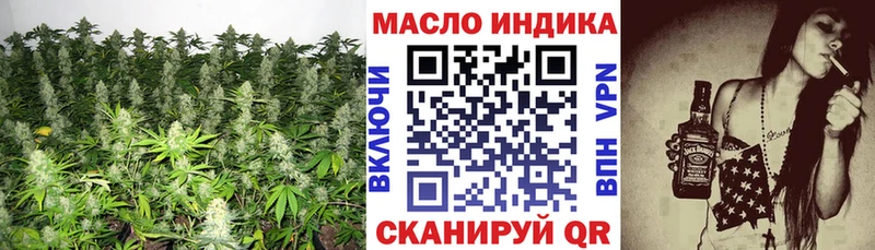 ТГК THC oil  продажа наркотиков  Луга 